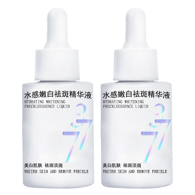 AOFUXUE Осветляющая сыворотка для лица против темных пятен, отбеливающая, увлажняющая и питающая 30 мл
AOFUXUE Осветляющая сыворотка для лица против темных пятен, отбеливающая, увлажняющая и питающая 30 мл