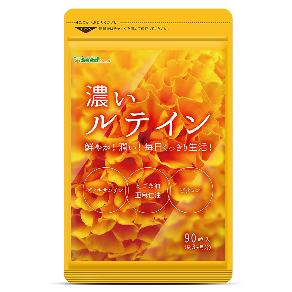 Добавка для зрения Seedcoms Rich Lutein Supplement, 90 капсул
Добавка для зрения Seedcoms Rich Lutein Supplement, 90 капсул