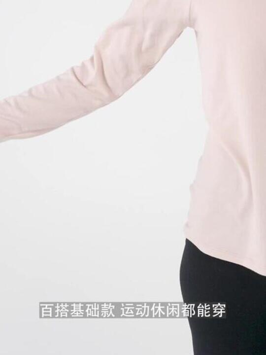 Женская базовая тренировочная футболка с длинным рукавом Domyos
Женская базовая тренировочная футболка с длинным рукавом Domyos