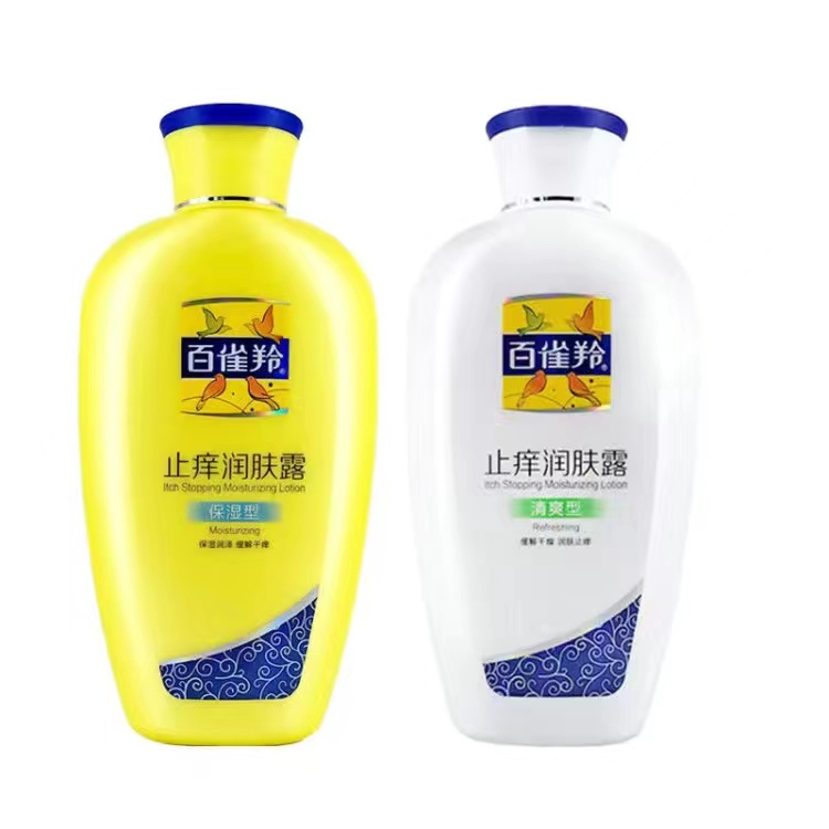 Лосьон для тела, снимающий зуд и увлажняющий кожу, увлажняет и питает 200г+200г PECHOIN
Лосьон для тела, снимающий зуд и увлажняющий кожу, увлажняет и питает 200г+200г PECHOIN