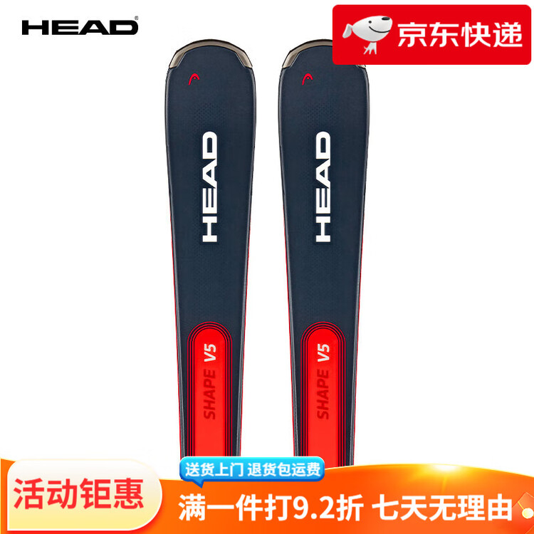 Head Мужские и женские лыжи среднего уровня, амортизирующая, устойчивые, вездеходные, EMC V5 315253, 156 см
Head Мужские и женские лыжи среднего уровня, амортизирующая, устойчивые, вездеходные, EMC V5 315253, 156 см