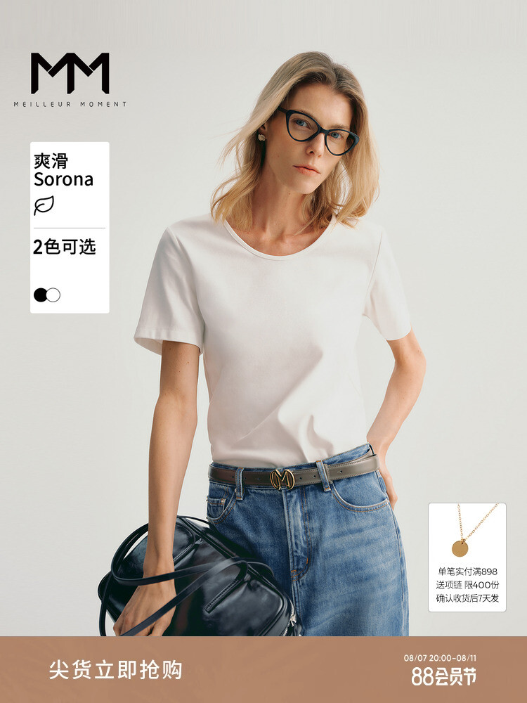 Базовая футболка Mai Meng с U-образным вырезом для женщин, черный
Базовая футболка Mai Meng с U-образным вырезом для женщин, черный