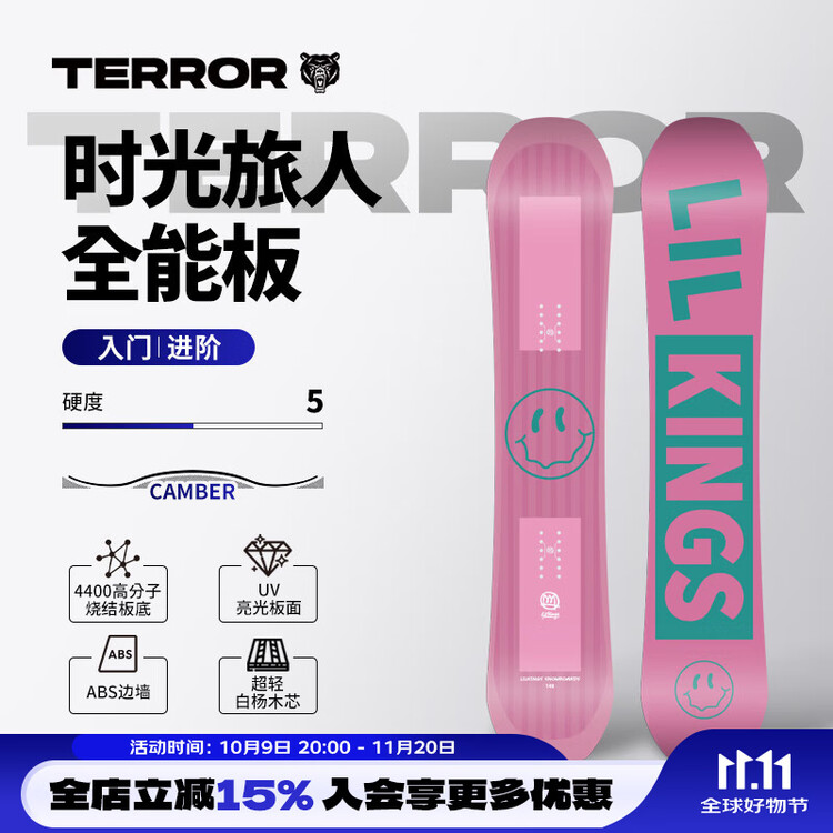 HEAD Женские горные лыжи TERROR All-Mountain, профессиональные, с плоским основанием и желобком, Time Traveler, 150 см
HEAD Женские горные лыжи TERROR All-Mountain, профессиональные, с плоским основанием и желобком, Time Traveler, 150 см