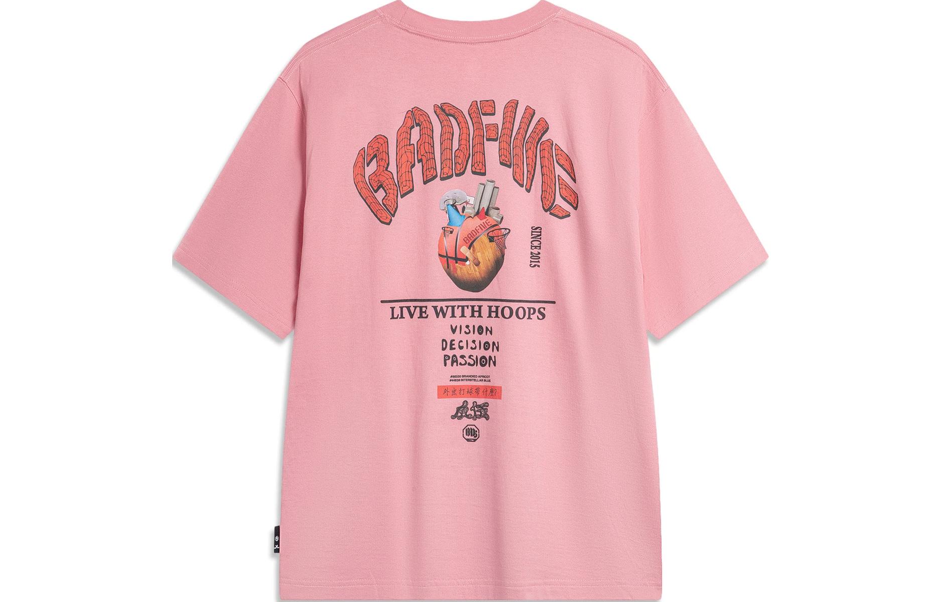 Футболка LiNing BadFive мужская абрикосово-розовая
Футболка LiNing BadFive мужская абрикосово-розовая