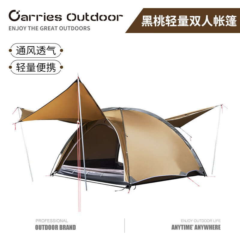 Yjhome уличная альпинистская палатка ветрозащитная и непромокаемая походная палатка для кемпинга 20D лопаты три сезона 2 человека
Yjhome уличная альпинистская палатка ветрозащитная и непромокаемая походная палатка для кемпинга 20D лопаты три сезона 2 человека