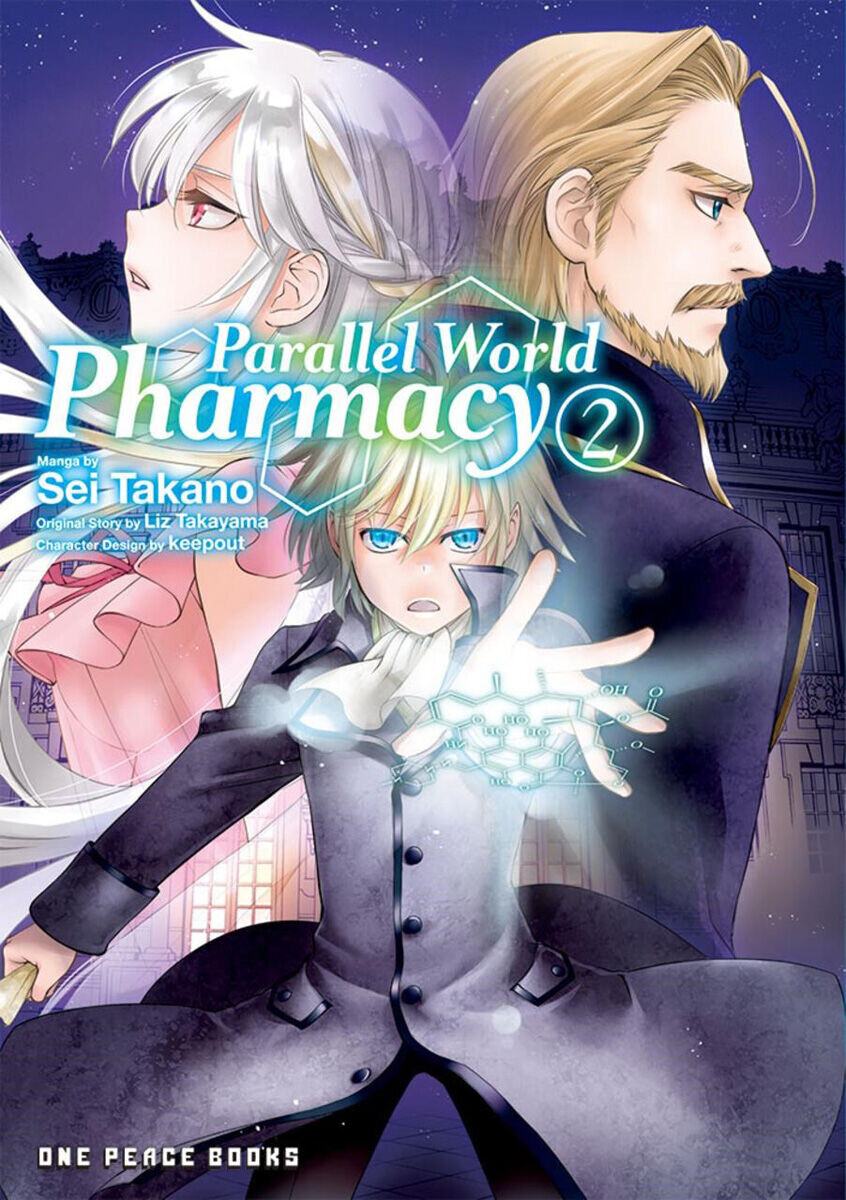 Манга Parallel World Pharmacy Manga Volume 2
Манга Parallel World Pharmacy Manga Volume 2