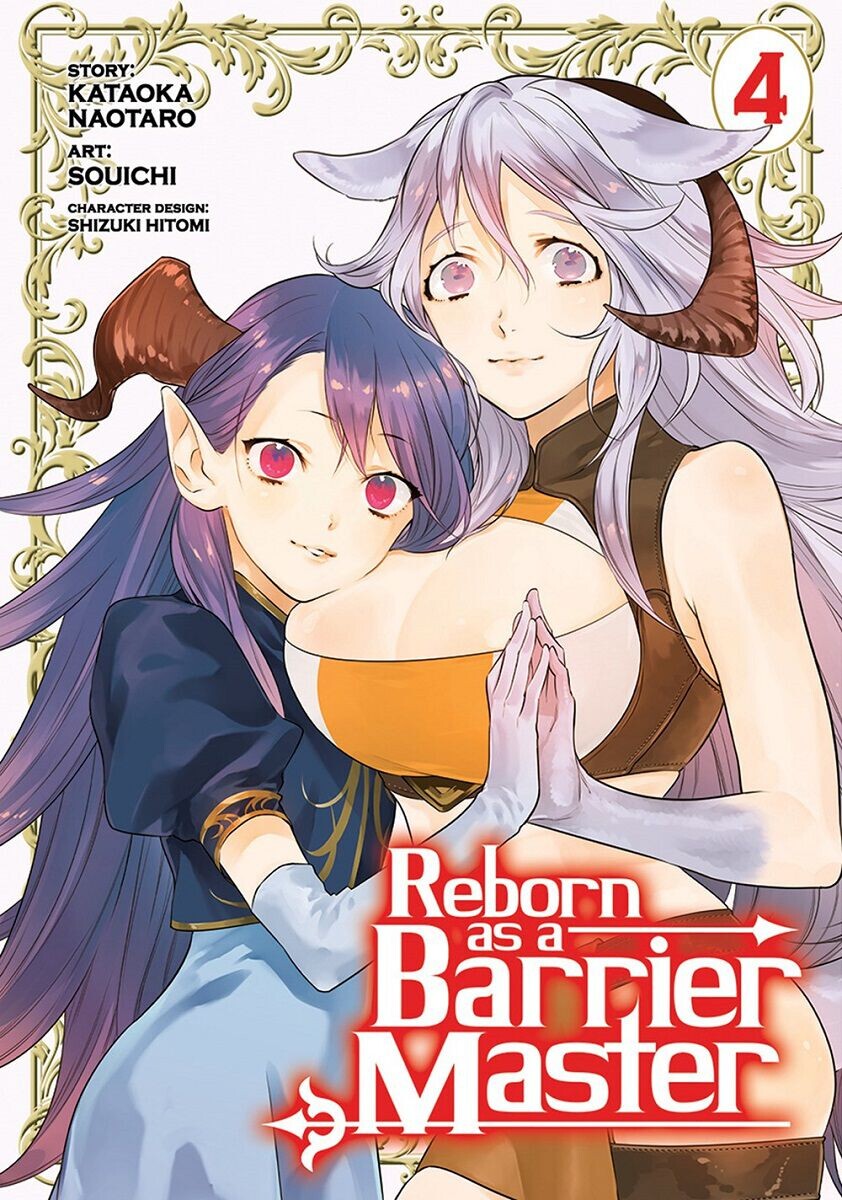 Манга Reborn as a Barrier Master Manga Volume 4 
Манга Reborn as a Barrier Master Manga Volume 4
