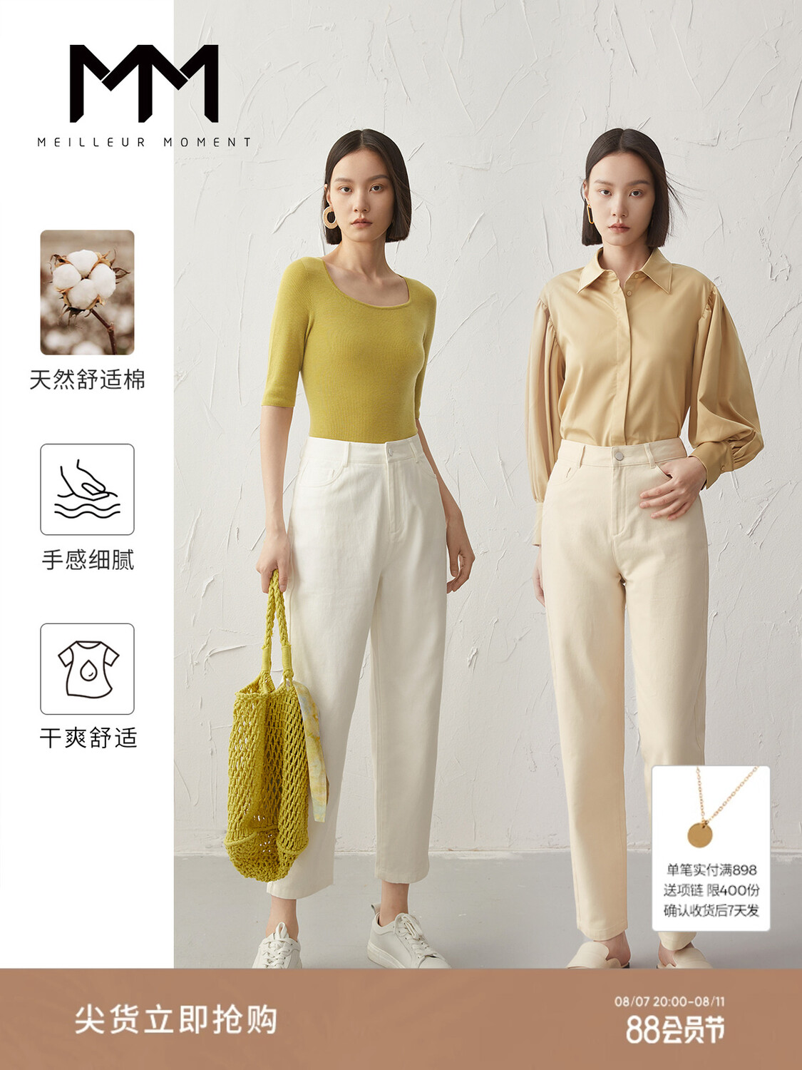 Свободные джинсы Mai Meng для женщин, кремовый
Свободные джинсы Mai Meng для женщин, кремовый