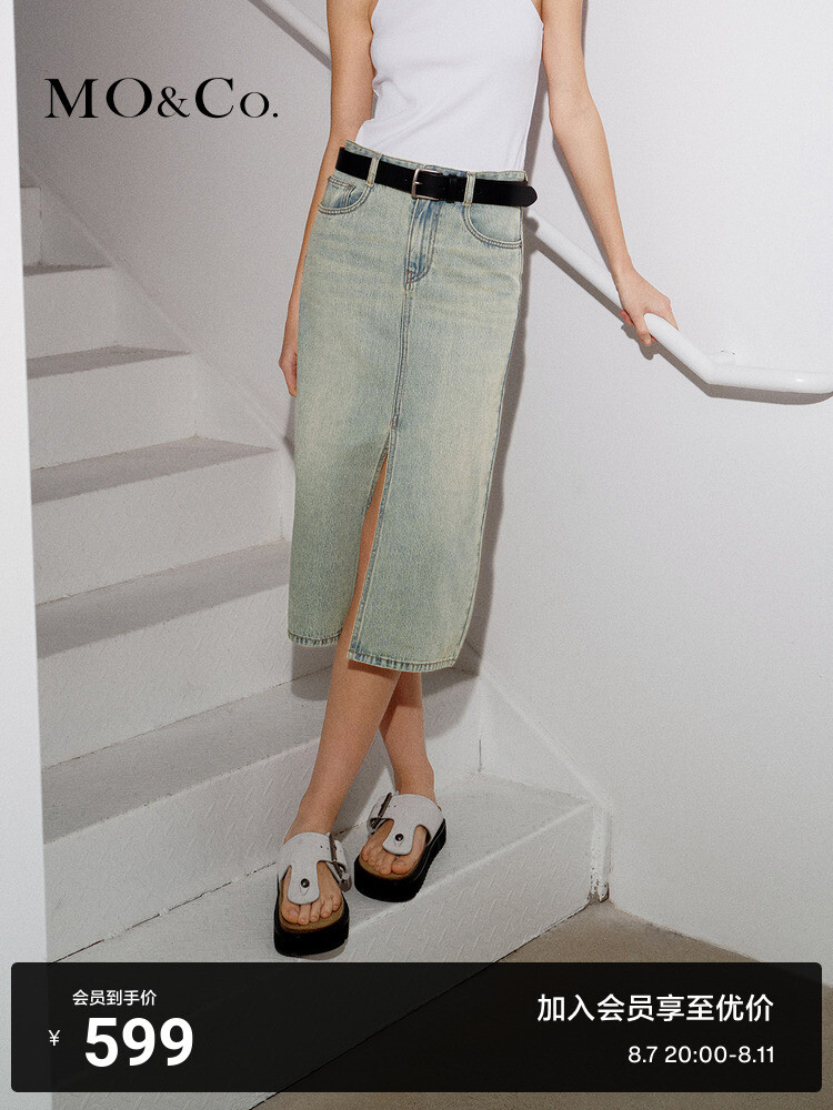 Джинсовая юбка Moco с прямым разрезом, синий
Джинсовая юбка Moco с прямым разрезом, синий