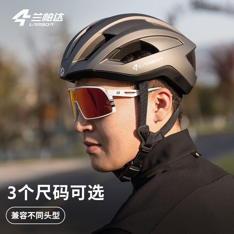 Велосипедный шлем унисекс Lameda Lampada легкий профессиональный, бронзовый
Велосипедный шлем унисекс Lameda Lampada легкий профессиональный, бронзовый