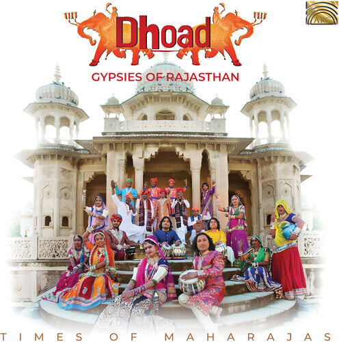 CD диск Times of Maharajas / Various: Times of Maharajas
CD диск Times of Maharajas / Various: Times of Maharajas