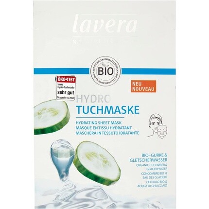 Увлажняющая тканевая маска, Lavera
Увлажняющая тканевая маска, Lavera