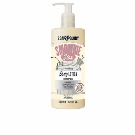 Лосьон для тела Smoothie Star 500мл, Soap And Glory
Лосьон для тела Smoothie Star 500мл, Soap And Glory