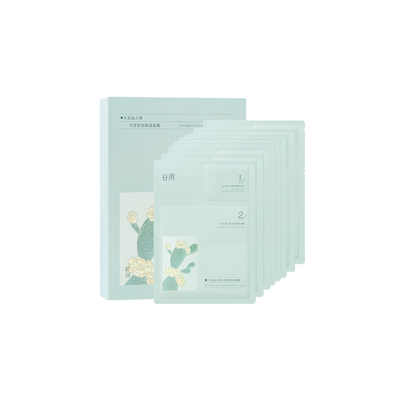 Маска для лица Unisex Grain Rain
Маска для лица Unisex Grain Rain