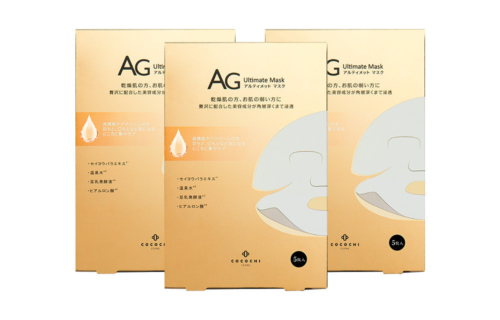 Маски для лица Unisex Cocochicosme, 5pcs/box (3 boxes of 15 tablets)
Маски для лица Unisex Cocochicosme, 5pcs/box (3 boxes of 15 tablets)