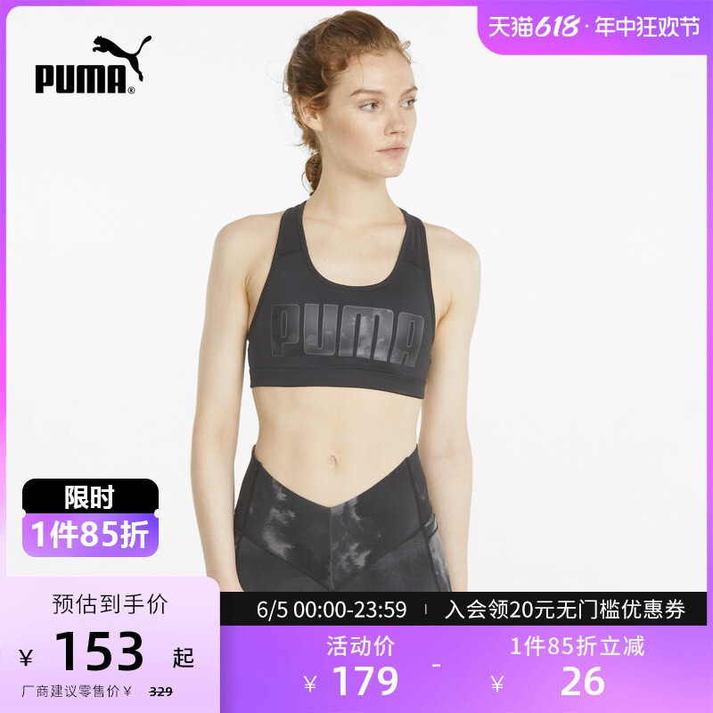 Нижнее белье женское Puma, черный, Серый, Нижнее белье женское Puma, черный
Нижнее белье женское Puma, черный, Серый, Нижнее белье женское Puma, черный