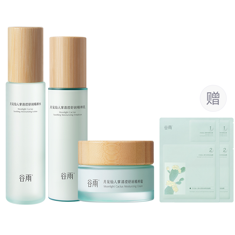 Наборы для ухода за кожей Unisex Grain Rain
Наборы для ухода за кожей Unisex Grain Rain