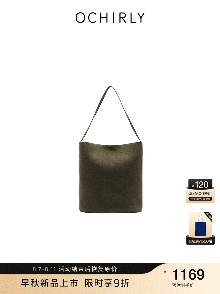 Сумка женская Ochirly замшевая, темно-синий
Сумка женская Ochirly замшевая, темно-синий