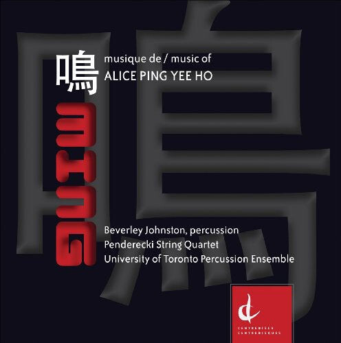 CD диск Ping Yee Ho, Alice: Ming
CD диск Ping Yee Ho, Alice: Ming