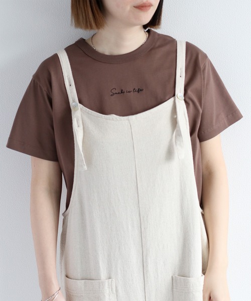 Футболка с коротким рукавом, логотип, Silket Cepo, коричневый
Футболка с коротким рукавом, логотип, Silket Cepo, коричневый