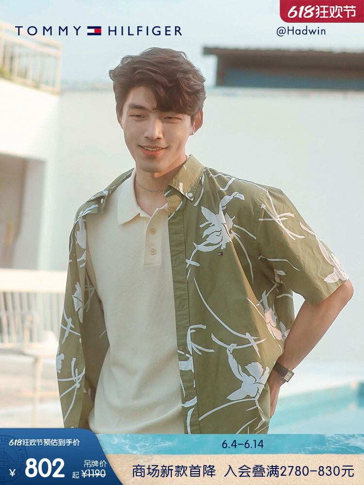 Рубашка приталенная мужская Tommy Hilfiger с короткими рукавами и принтом, темно-синий
Рубашка приталенная мужская Tommy Hilfiger с короткими рукавами и принтом, темно-синий