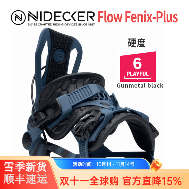 Nidecker Fenix-Complete E-Fenix Plus Синий L (26-29.5 см)
Nidecker Fenix-Complete E-Fenix Plus Синий L (26-29.5 см)