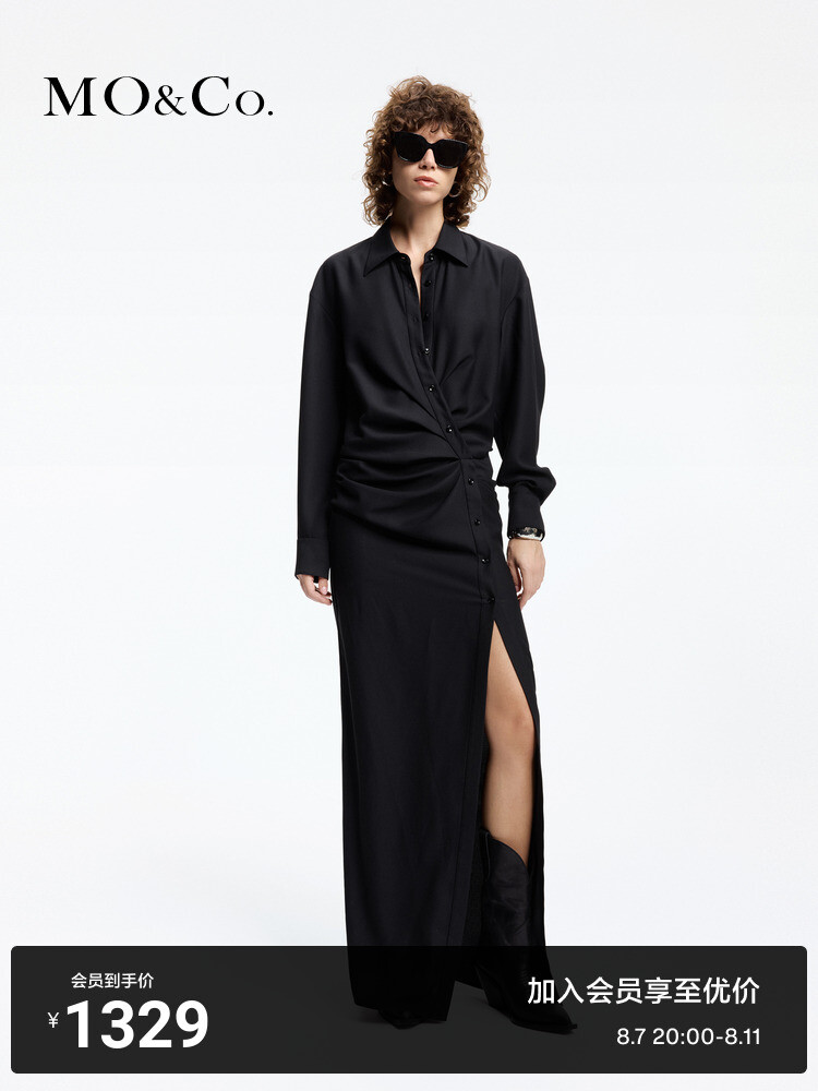 Плиссированное платье Moco с разрезом на талии, черный
Плиссированное платье Moco с разрезом на талии, черный