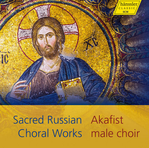 CD диск Akafist / Malutin / Akafist / Malutin: Sacred Russian Choral Works
CD диск Akafist / Malutin / Akafist / Malutin: Sacred Russian Choral Works