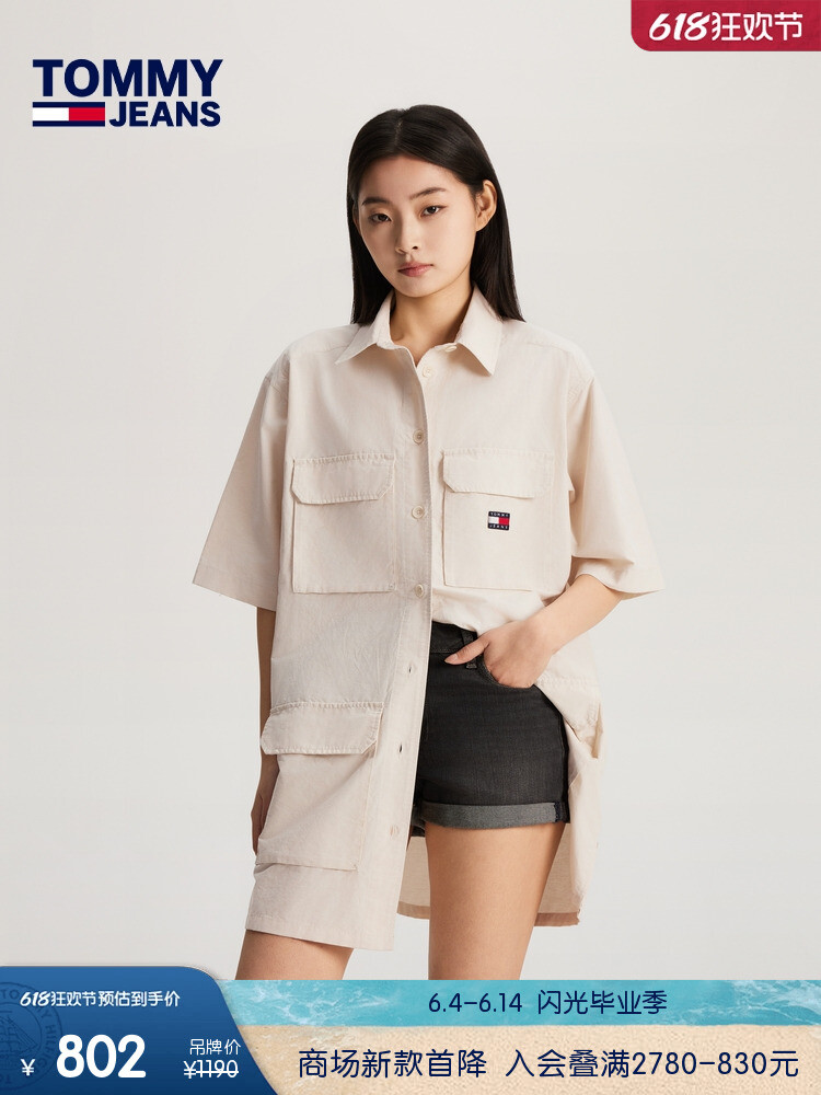 Платье-рубашка женская Tommy Hilfiger с вышивкой, кремовый
Платье-рубашка женская Tommy Hilfiger с вышивкой, кремовый