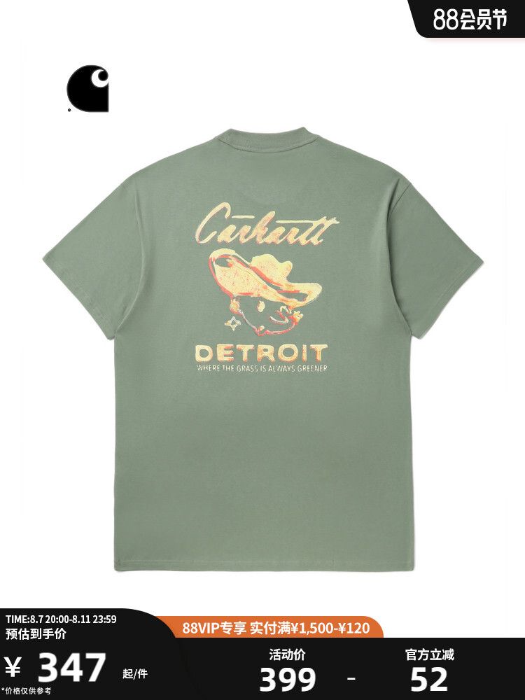 Футболка классическая Carhartt WIP с графическим принтом, белый
Футболка классическая Carhartt WIP с графическим принтом, белый