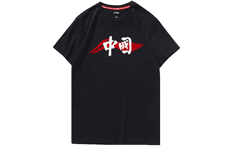 Спортивная модная коллекция футболок для мужчин, черная Lining, черный 
Спортивная модная коллекция футболок для мужчин, черная Lining, черный