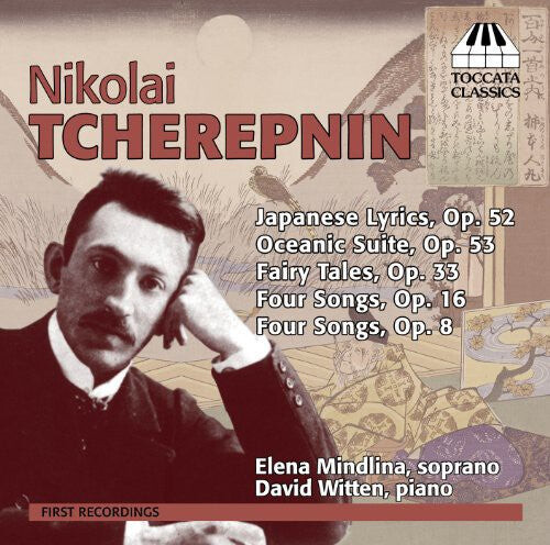 CD диск Tcherepnin / Mindlina / Witten: Songs
CD диск Tcherepnin / Mindlina / Witten: Songs