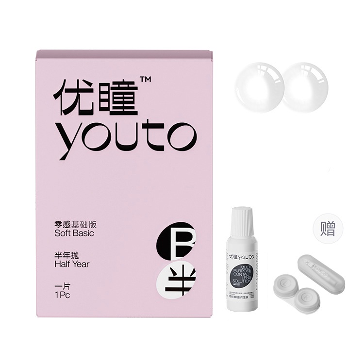 Нулевое ощущение прозрачные контактные линзы полугодовой замены 38% 42% влагосодержание 2 шт Youto
Нулевое ощущение прозрачные контактные линзы полугодовой замены 38% 42% влагосодержание 2 шт Youto