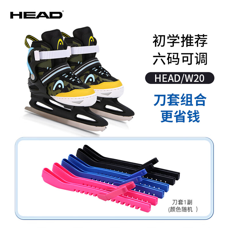 HEAD Коньки для фигурного катания для начинающих, регулируемые, черные + чехол для лезвия - размер L (регулируются на размеры 36-41)
HEAD Коньки для фигурного катания для начинающих, регулируемые, черные + чехол для лезвия - размер L (регулируются на размеры 36-41)