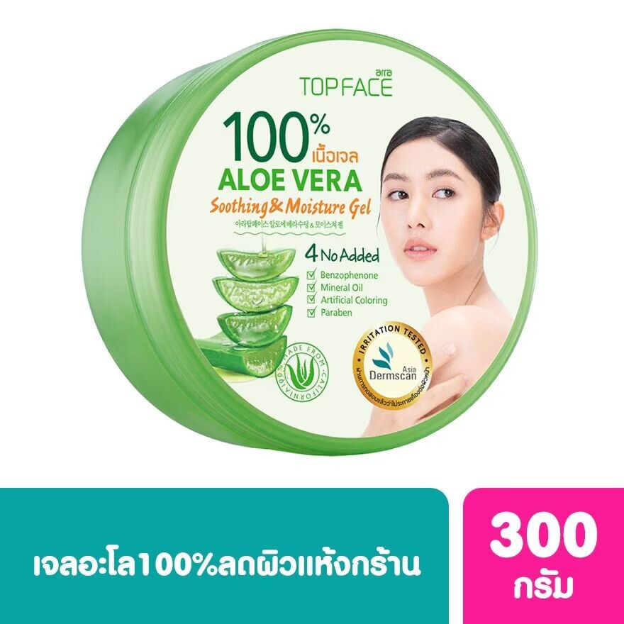 Arra TopFace Arra Topface Успокаивающий увлажняющий гель с алоэ вера 300 г, White
Arra TopFace Arra Topface Успокаивающий увлажняющий гель с алоэ вера 300 г, White