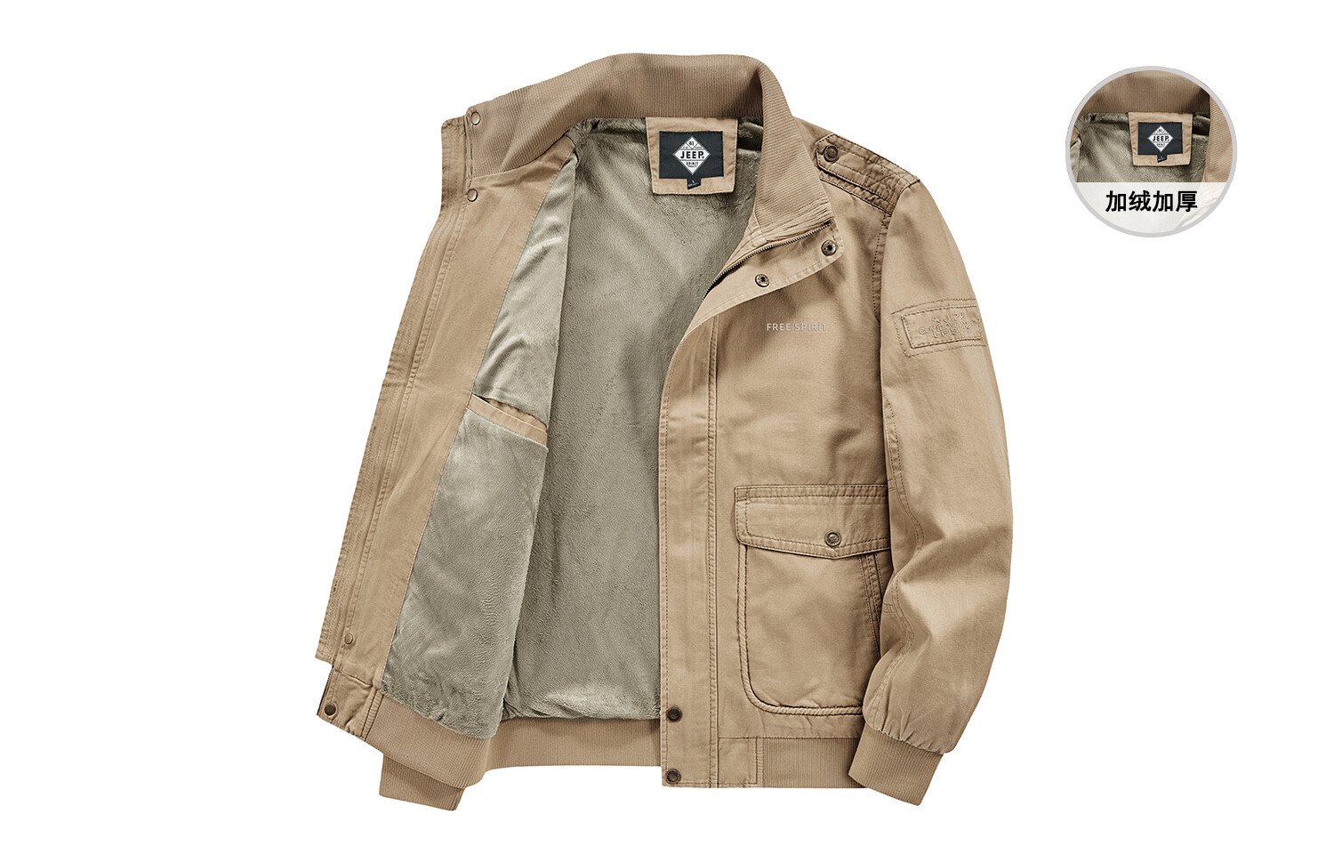 Куртка унисекс Jeep Spirit, хаки
Куртка унисекс Jeep Spirit, хаки