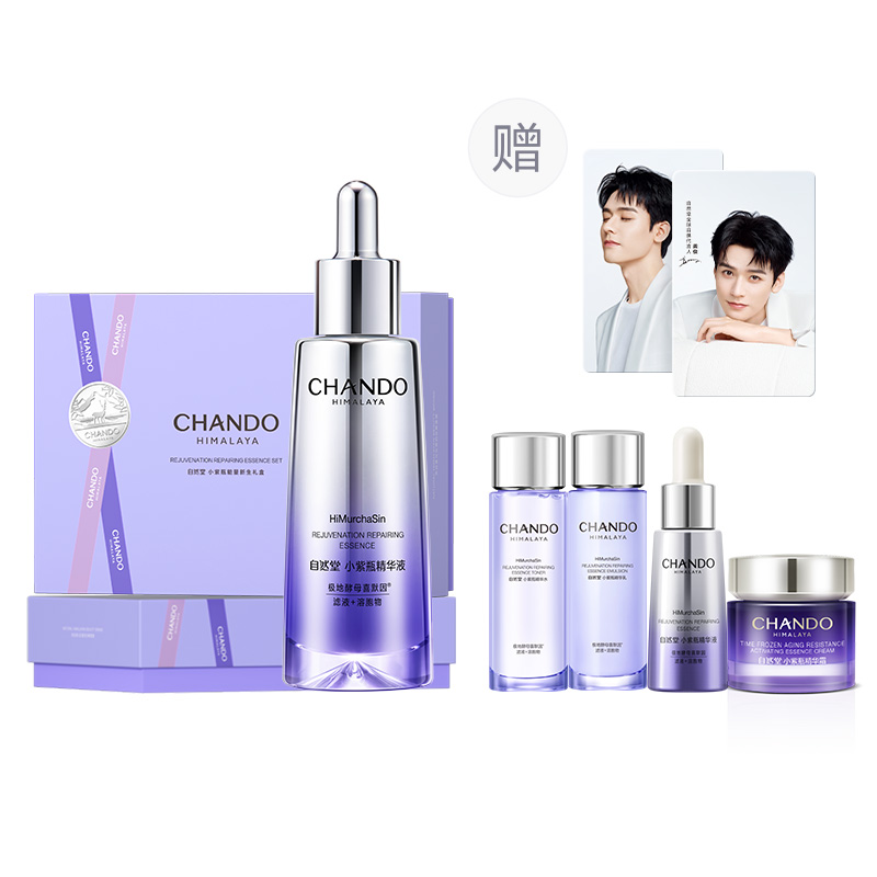 Сыворотка унисекс CHANDO
Сыворотка унисекс CHANDO