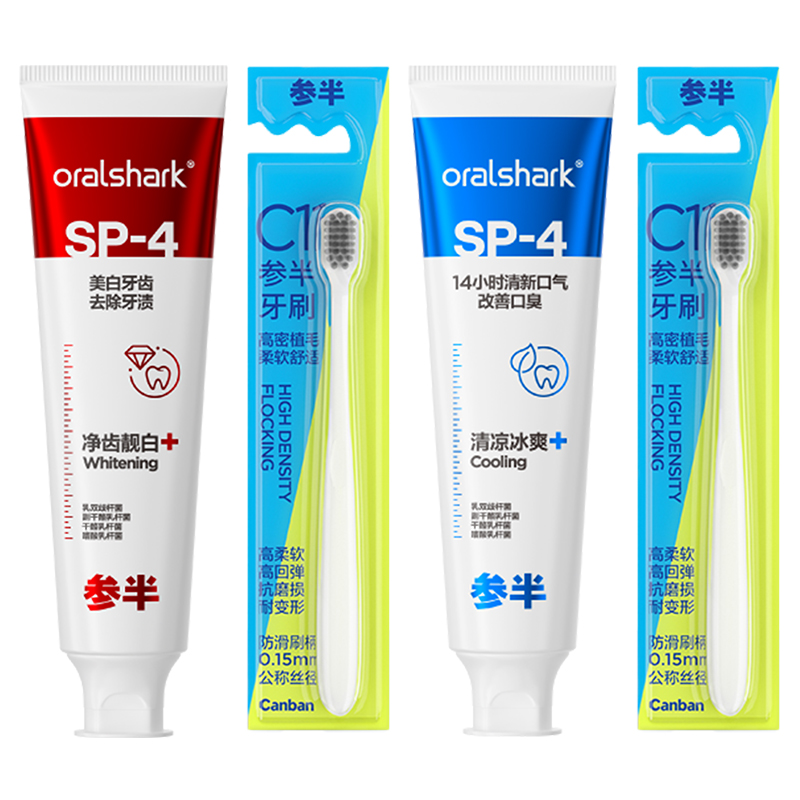 Зубные пасты / Порошки для чистки зубов Unisex CANBAN
Зубные пасты / Порошки для чистки зубов Unisex CANBAN