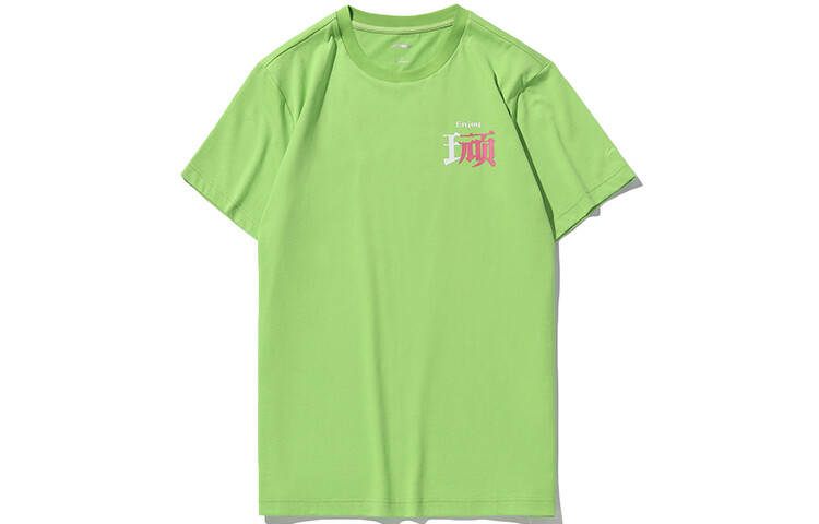 Футболка из спортивной модной коллекции унисекс прозрачная чайно-зеленая Lining, зеленый 
Футболка из спортивной модной коллекции унисекс прозрачная чайно-зеленая Lining, зеленый