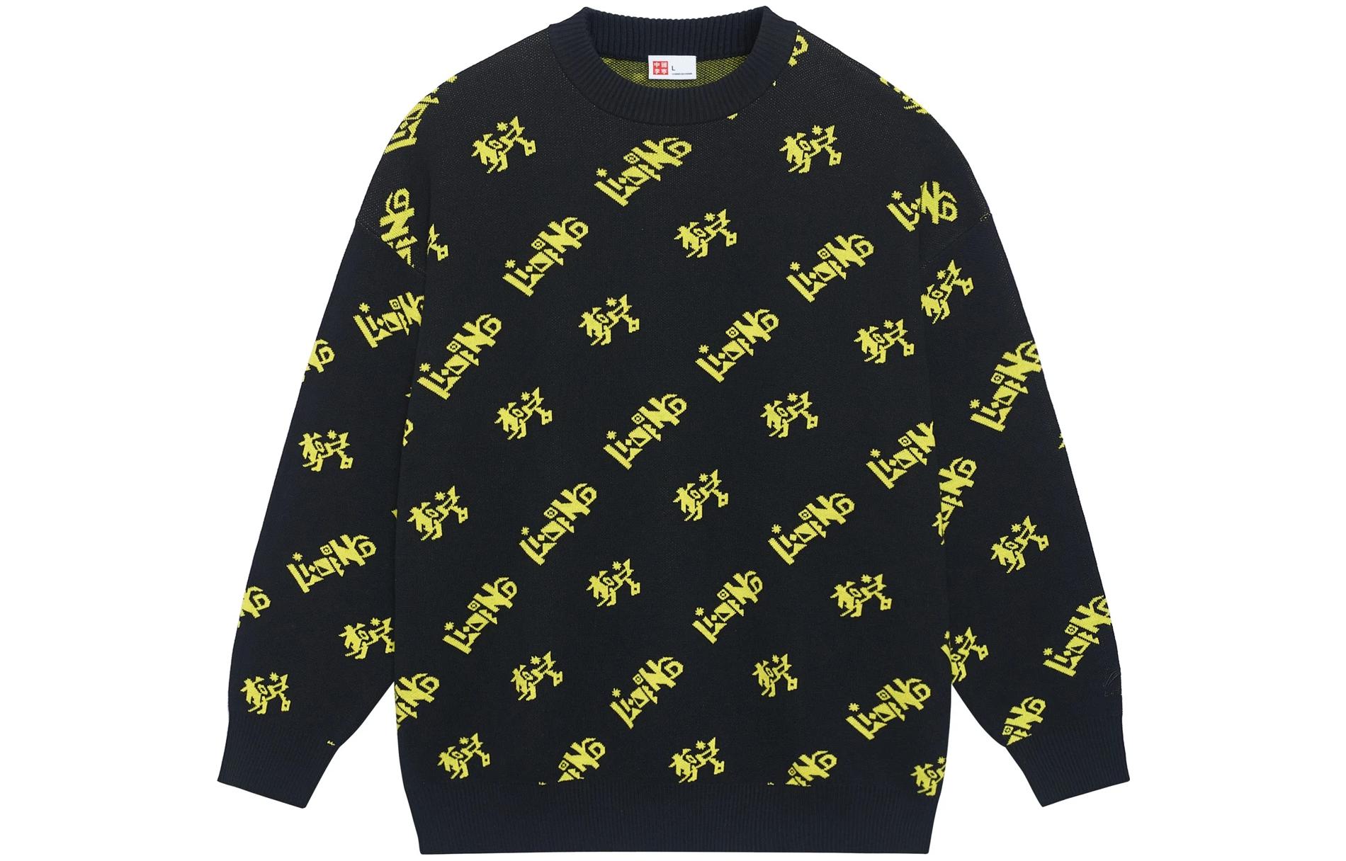 LiNing Свитер мужской черный
LiNing Свитер мужской черный