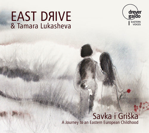 CD диск Traditional / East Drive / Lukasheva: Savka i Griska: Journey to an Eastern European Childhood
CD диск Traditional / East Drive / Lukasheva: Savka i Griska: Journey to an Eastern European Childhood
