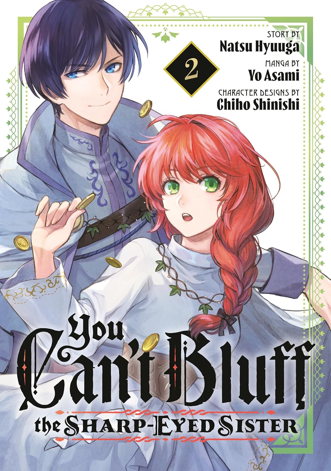You Can't Bluff the Sharp-Eyed Sister 2 (Kodansha Comics)
You Can't Bluff the Sharp-Eyed Sister 2 (Kodansha Comics)