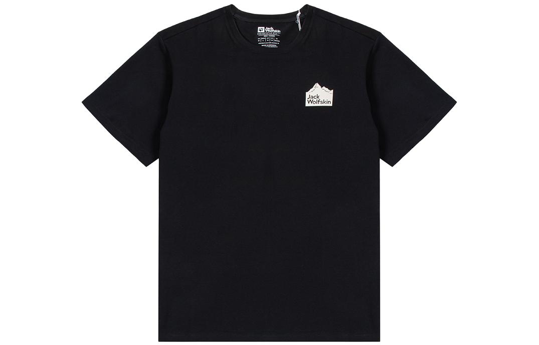 Футболка мужская JACK WOLFSKIN, цвет Feather White/5152
Футболка мужская JACK WOLFSKIN, цвет Feather White/5152