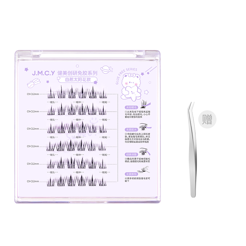 Набор накладных ресниц без клея Single Sunflower M'AYCREATE
Набор накладных ресниц без клея Single Sunflower M'AYCREATE