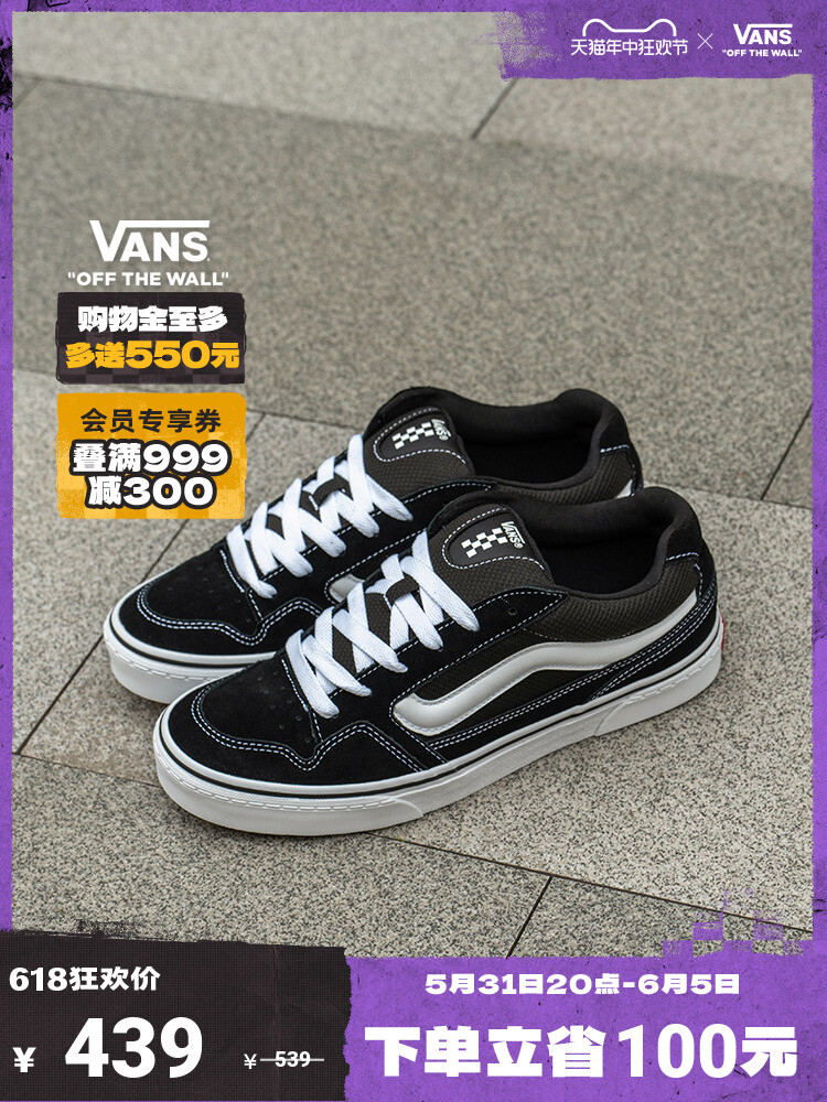 Кроссовки мужские Vans Caldroneки, черный, Серый, Кроссовки мужские Vans Caldroneки, черный
Кроссовки мужские Vans Caldroneки, черный, Серый, Кроссовки мужские Vans Caldroneки, черный