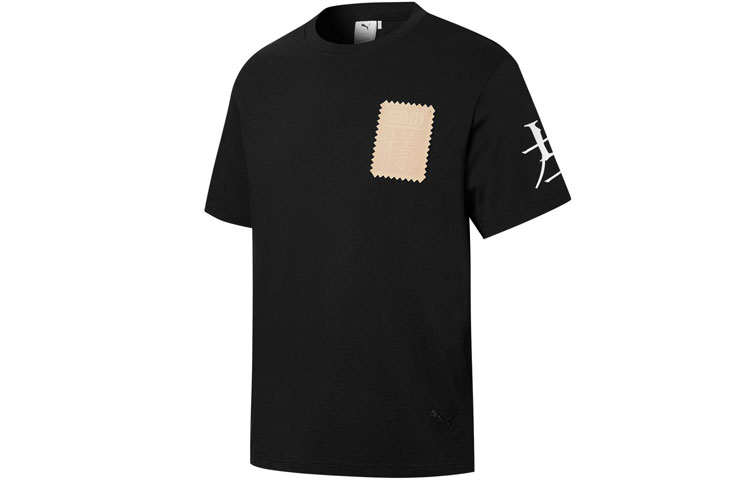 PUMA Футболка мужская черная, Черный, PUMA Футболка мужская черная
PUMA Футболка мужская черная, Черный, PUMA Футболка мужская черная