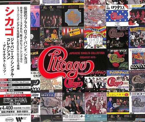CD диск Chicago: Japanese Singles Collection: Greatest Hits (2CD + DVD) 
CD диск Chicago: Japanese Singles Collection: Greatest Hits (2CD + DVD)
