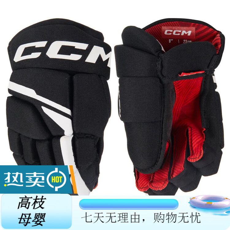 CCM Перчатки для хоккея Next, защитная экипировка для детей и подростков, черно-белые (23 см)
CCM Перчатки для хоккея Next, защитная экипировка для детей и подростков, черно-белые (23 см)