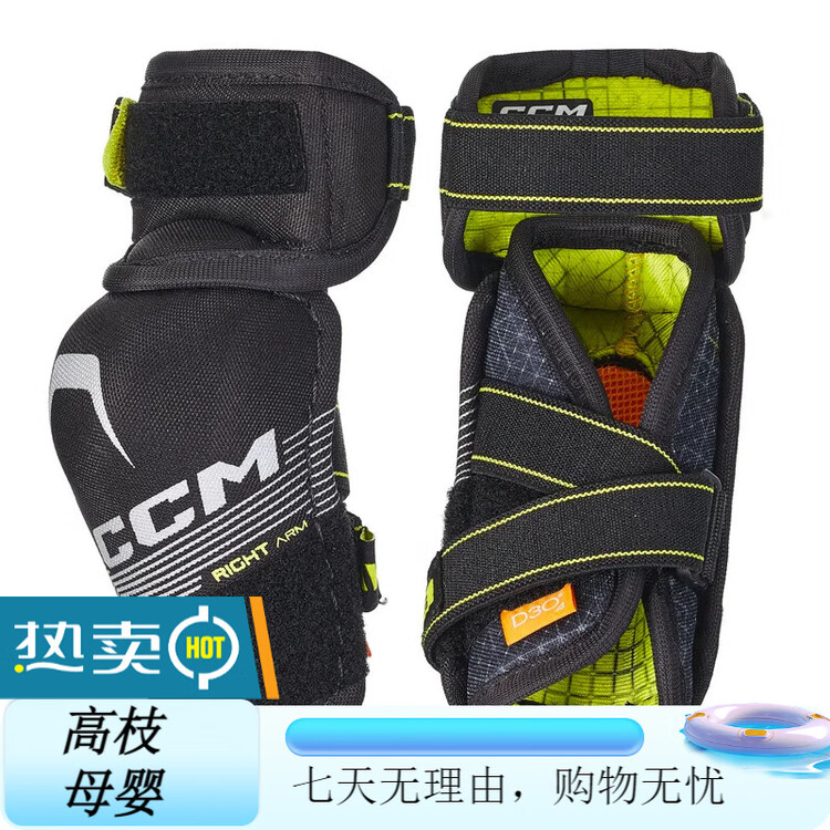 CCM Комплект Tacks XF Pro: нагрудник, налокотники, наколенники, хоккейные штаны и перчатки, 4 предмета, детские налокотники, размер S (рост 102-109 см)
CCM Комплект Tacks XF Pro: нагрудник, налокотники, наколенники, хоккейные штаны и перчатки, 4 предмета, детские налокотники, размер S (рост 102-109 см)