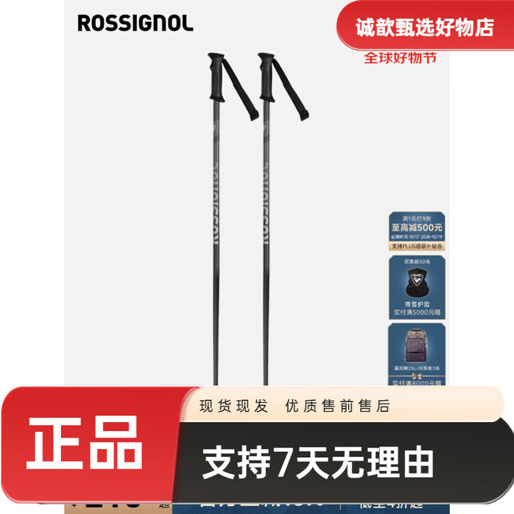 Rossignol Профессиональные двухполюсные лыжные палки для мужчин и женщин, подходят для катания по любому рельефу, gray, 115cm
Rossignol Профессиональные двухполюсные лыжные палки для мужчин и женщин, подходят для катания по любому рельефу, gray, 115cm